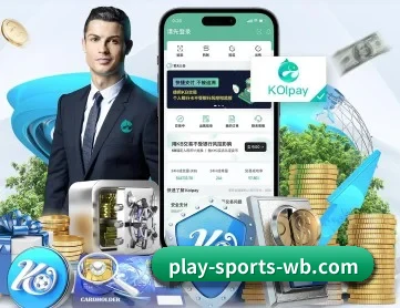 万博体育 APP