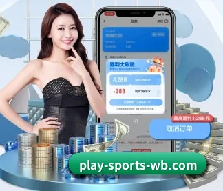 万博体育 APP